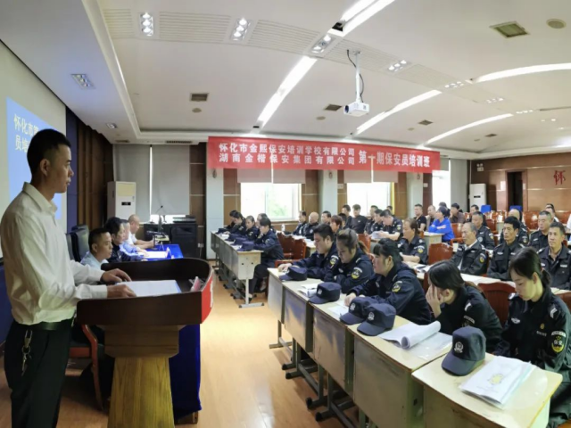 懷化藍盾保安服務有限公司,湖南保安服務,湖南區(qū)域秩序維護,湖南物業(yè)管理服務 懷化藍盾保安服務有限公司,湖南保安服務,湖南區(qū)域秩序維護,湖南物業(yè)管理服務