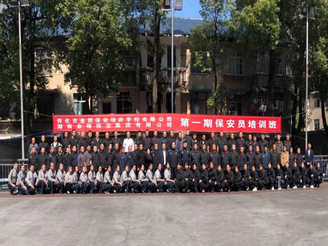 懷化藍盾保安服務有限公司,湖南保安服務,湖南區(qū)域秩序維護,湖南物業(yè)管理服務 懷化藍盾保安服務有限公司,湖南保安服務,湖南區(qū)域秩序維護,湖南物業(yè)管理服務